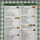 토브김밥 이미지