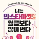 해피판다마켓