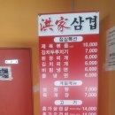 홍가농장 이미지