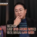 방구석 1열 위원님들 덕분에 잘 봤어요 이미지