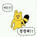 신라국밥 이미지