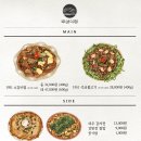 후생식당 네이버블로그