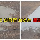 탑미장