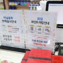 드림디포송파역점