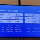 오션플레이 사우나 이미지