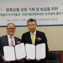 세계골프역사박물관 머니투데이