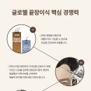 글로웰의원 티스토리