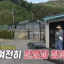 한영혼