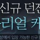 위버루스