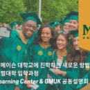 한국글로벌교육센터 이미지