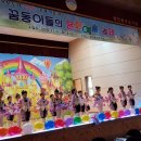 용연유치원 이미지