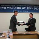 신소재개발 이미지