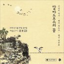 알바트로스 플랫폼