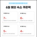 커피소소한행복을찾다 | 호텔 포르자 오사카 난바 도톤보리 트리플룸 조식 솔직 후기