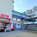 대관초등학교 이미지