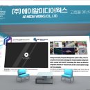 대구주력사업 메타버스 엑스포 기업 탐방 후기