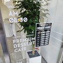 디저트39남춘천점 | 디저트카페&#39;디저트39&#39;남춘천점 방문후기:)