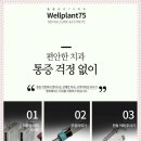 진동치과의원 이미지