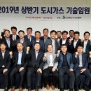 한국가스사