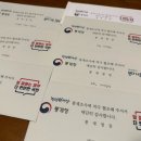 통계청 가계동향조사 후기 + 2025 탁상용 달력