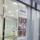 👉 “보령 웨촬 네일 추천✨ 웨딩촬영 전 받고 온 네일아트 후기”