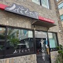 서울순대국 | [오늘 점심 뭐 먹지] 🍲 추운 날 더 생각나는 서울 순대국 솔직 후기