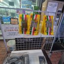 CU맞은편 이미지