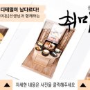 미니어처 만들기 이미지