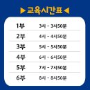 점프쑥쑥줄넘기클럽