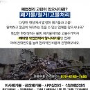 삼미카센타 이미지