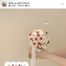 쁘띠따쁘띠 - 송파구 | W7. 웨딩촬영 쁘띠따쁘띠 딸기생크림부케 예약 후기