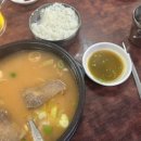 153 함가네국밥 이미지