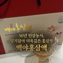 홍삼즙 🌿 추천] 50년 인삼농사 경력 한약재 섞지 않은 순수 홍삼액, 백야홍삼액 후기❗️(부모님 선물 추천)