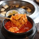 신가네 삼겹 이미지