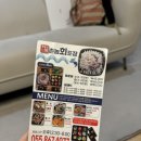 촌놈회포장 이미지