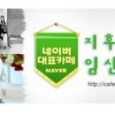 (주)엔앤비랩 이미지