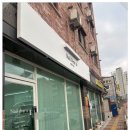 그 곳 | 익산속눈썹 관리 받을 때가 되어 찾아간 그 곳 솔직 후기~