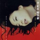 연흥극장 이미지