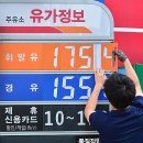 삼우주유소 이미지