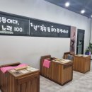 오케이점핑다이어트 - 진주시 중천로 80 | 오케이점핑다이어트