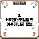 신보령주유소 이미지