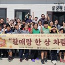 일주농장 이미지