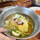 함버지기밀면 | 대구 동구 방촌동 군만두 밀면 맛집 무진장함버지기 내돈내산 솔직후기