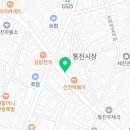 컴포즈커피 김포마송사거리점