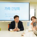 종로구 치매안심센터 이미지