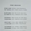 [연당 한시] 長興魏氏七顯祖享祀感懷(장흥위씨 칠현조 향사 감회) 이미지