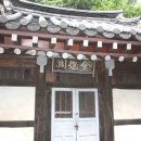 용사일기목판 이미지