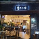 태평역 5번출구 이미지