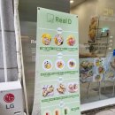 리얼디짐 | 계양구샐러드 리얼디 계양구청점 다녀왔어요
