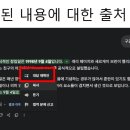 생성형 AI 활용하기 | 교육혁신 선도교사 양성연수 &#39;적재적소의 생성형 AI 활용&#39; 출강 후기